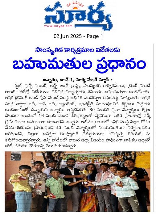 Award Ceremony