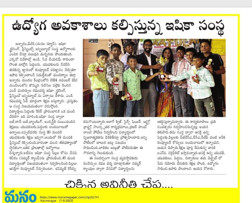 Award Ceremony