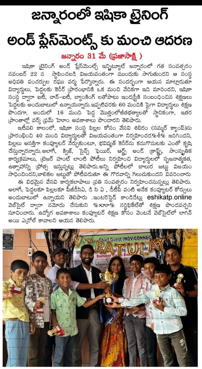 Award Ceremony