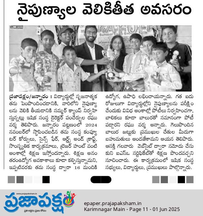 Award Ceremony