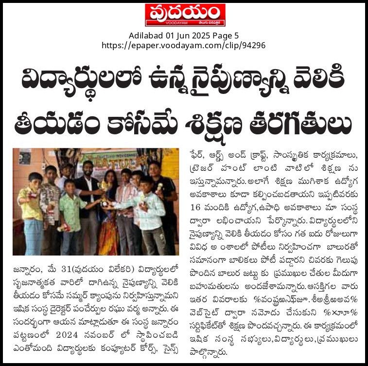 Award Ceremony
